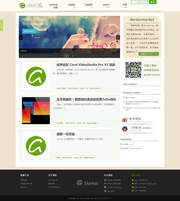 [新澳门今晚开奖结果查询网站是什么]